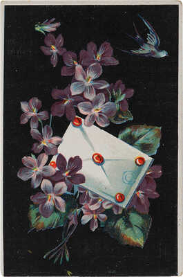 Подборка из 53 поздравительных открыток.